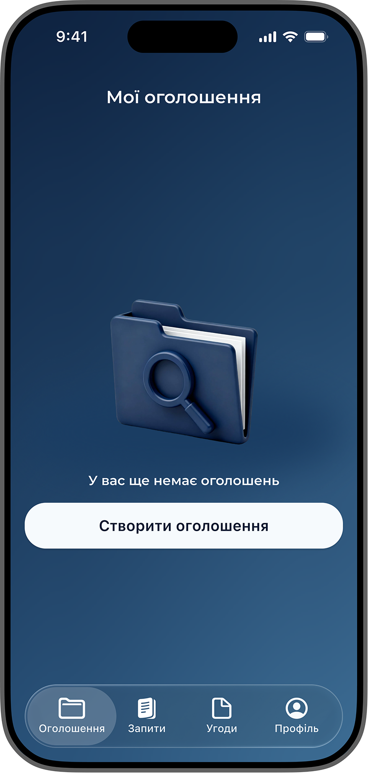 Знайди потрібний об'єкт або опублікуй свій