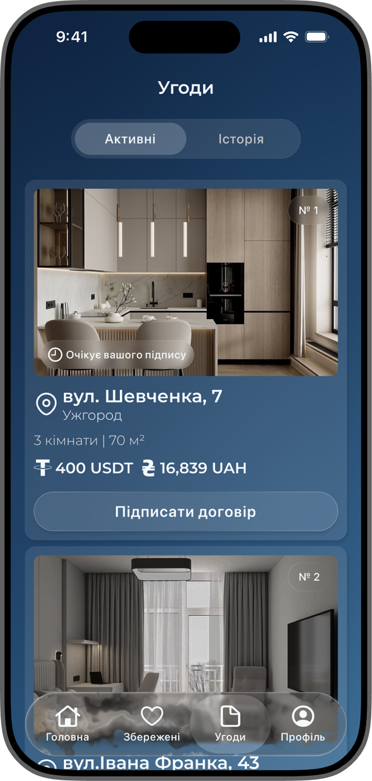 Угода: укладай безпечні смарт-контракти