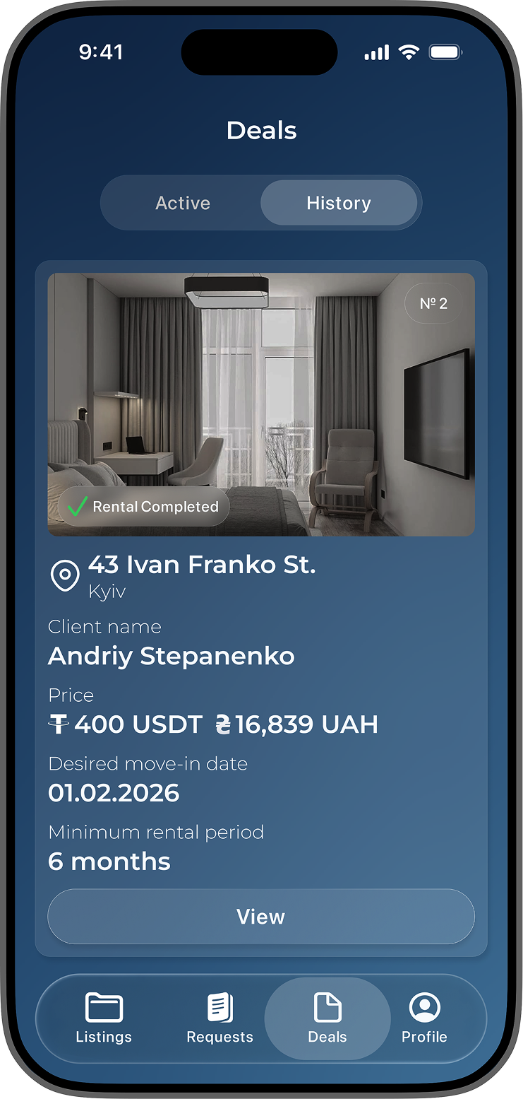 Control: track deal status and transaction history